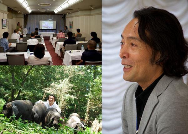 第四回セミナー